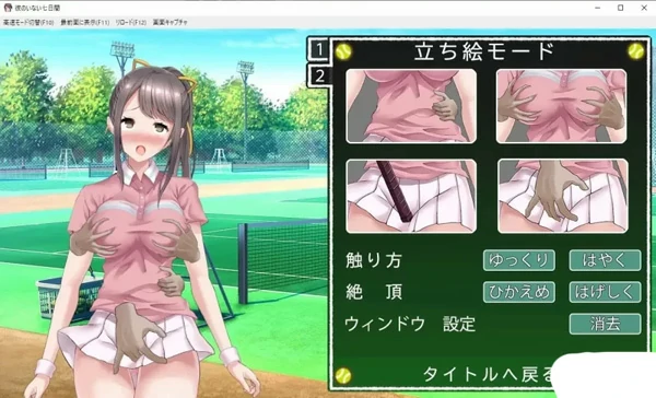 图片[7]-安卓+电脑【SLG/动态/NTR】他不在的七天 骑-大壮社区