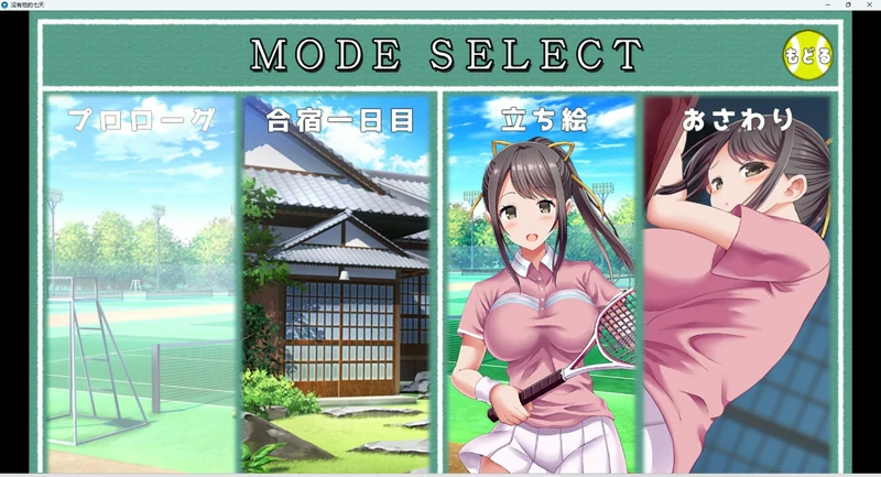 图片[10]-安卓+电脑【SLG/动态/NTR】他不在的七天 骑-大壮社区