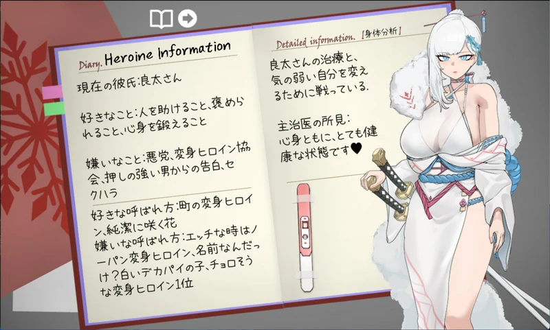 图片[6]-安卓+电脑【爆款RPG被NTR】被NTR的女主人公白雪V1.0 骑-大壮社区