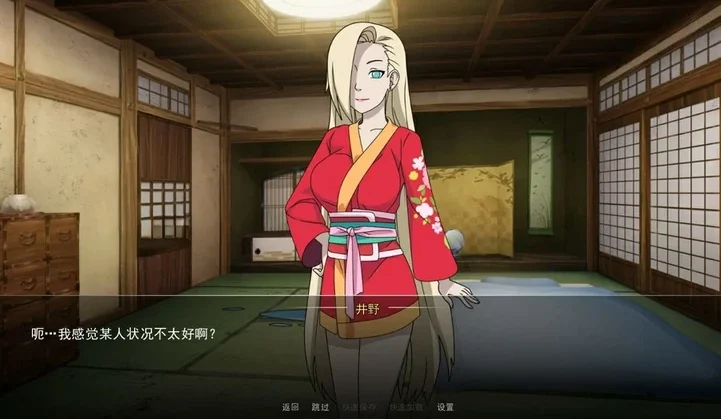 安卓+电脑【欧美SLG动态】火影同人-火影女忍者训练师v0.31.2 步-大壮社区