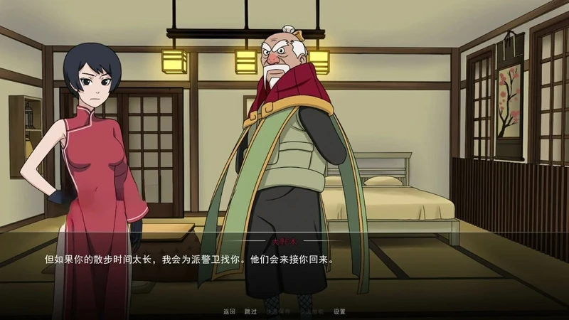图片[3]-安卓+电脑【欧美SLG动态】火影同人-火影女忍者训练师v0.32.0EA 步-大壮社区