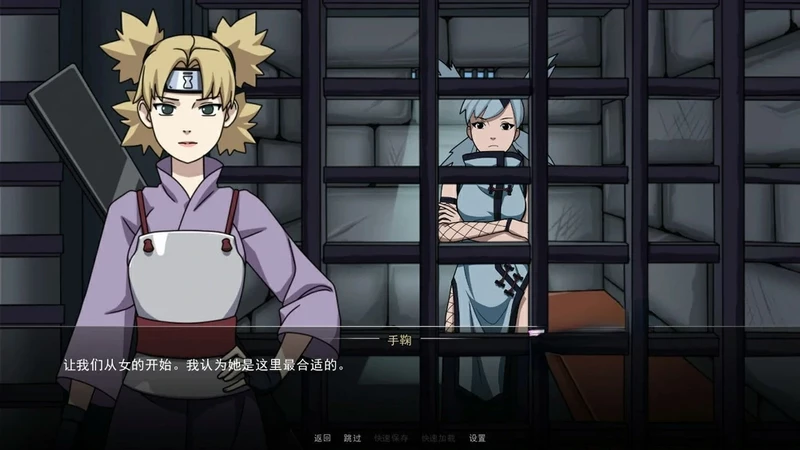 图片[4]-安卓+电脑【欧美SLG动态】火影同人-火影女忍者训练师v0.32.0EA 步-大壮社区