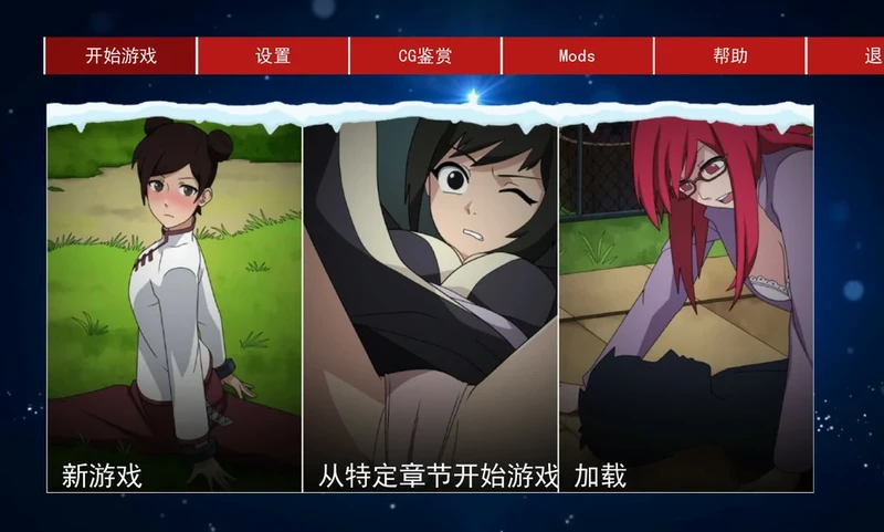 图片[13]-安卓+电脑【欧美SLG动态】火影同人-火影女忍者训练师v0.32.0EA 步-大壮社区