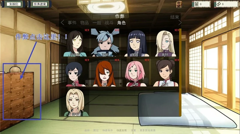 图片[21]-安卓+电脑【欧美SLG动态】火影同人-火影女忍者训练师v0.32.0EA 步-大壮社区