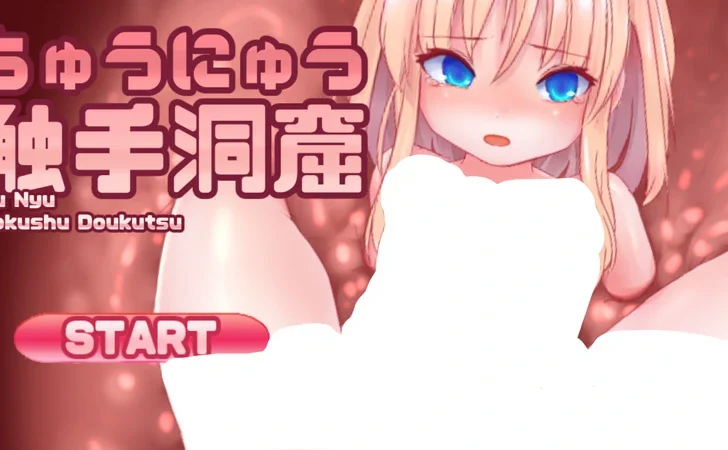 安卓版【日系全动态】提亚和繁殖触手的洞窟【36mb】生肉版 骑-大壮社区