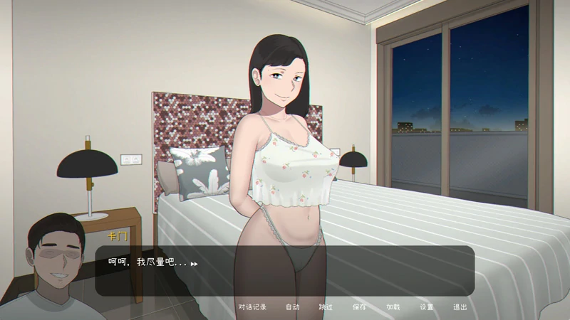 图片[4]-电脑版【精品互动SLG/动态】Seed My Wife 官中+全回想【NTRMAN新作/480M】步-大壮社区