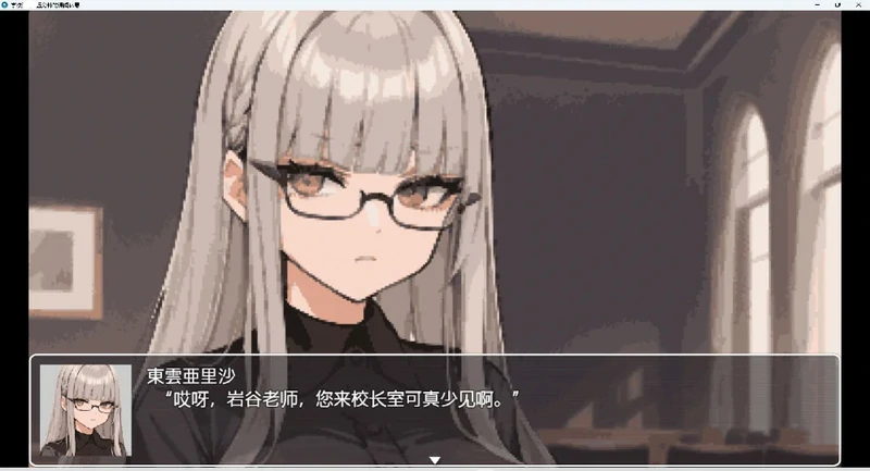 图片[4]-安卓+电脑【RPG 动态】学校五分钟的课间休息 步-大壮社区