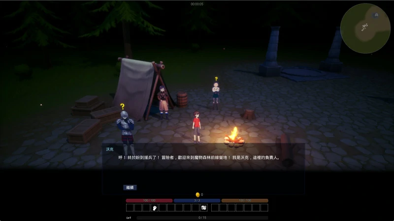 图片[3]-电脑版【战斗H全动态2.5D】魔物之森 V1.0 步-大壮社区