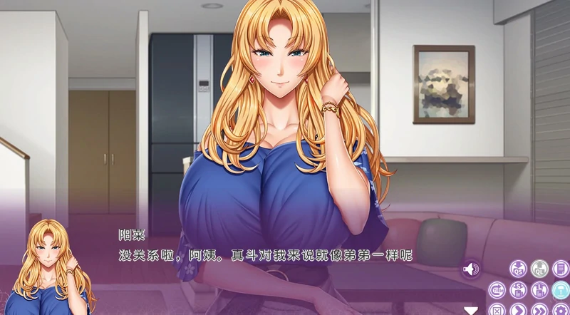 图片[8]-电脑版【精品拔作ADV汉化动态】家庭教师X催眠2重置版 骑-大壮社区