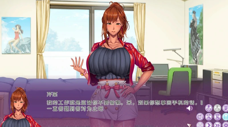 图片[11]-电脑版【精品拔作ADV汉化动态】家庭教师X催眠2重置版 骑-大壮社区