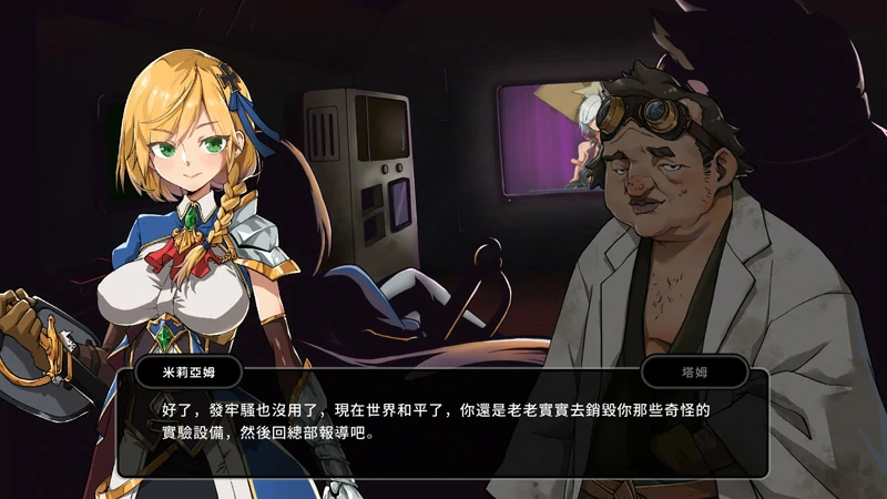 图片[17]-电脑版【大型ARPG_全动态】巨人的秘宝 Ver1.8 官中★进击巨人-大壮社区