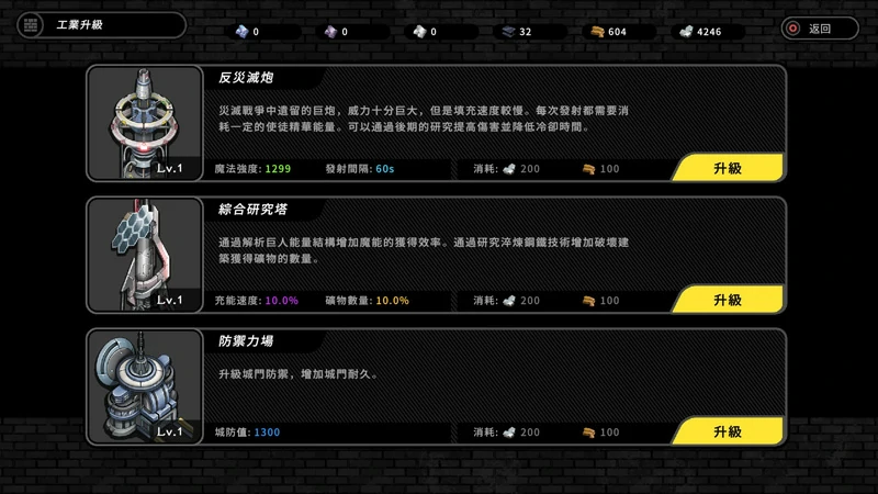 图片[21]-电脑版【大型ARPG_全动态】巨人的秘宝 Ver1.8 官中★进击巨人-大壮社区