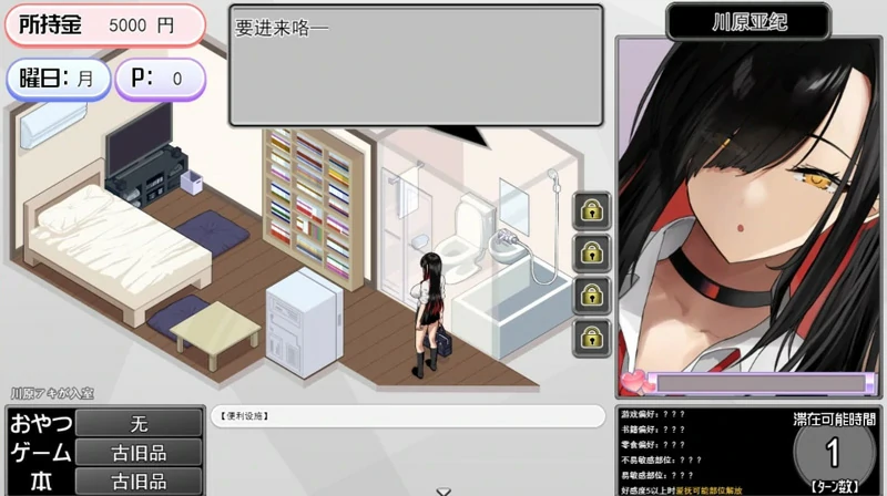 图片[4]-安卓+电脑【爆款互动SLG/动态/全CV】辣妹基地！？～学校附近的辣妹聚集地 骑-大壮社区