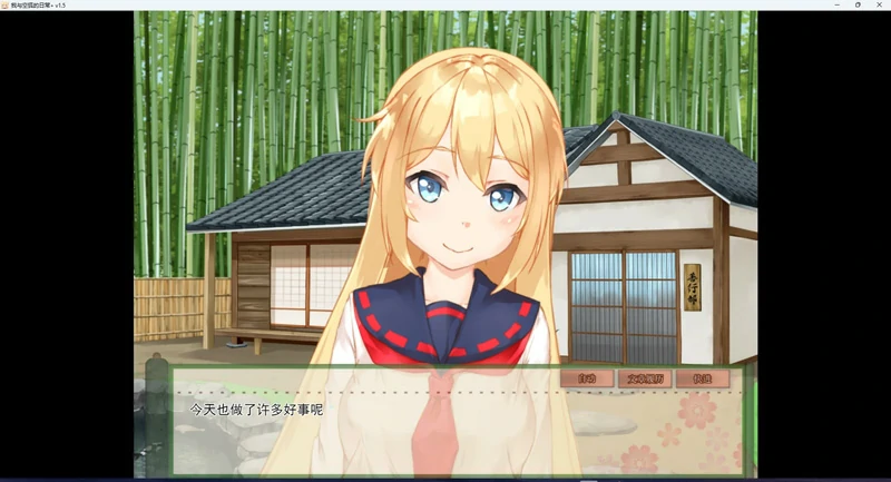 图片[11]-安卓+电脑【养成SLG/全动态/CV】我与空狐的日常 V1.5 骑-大壮社区