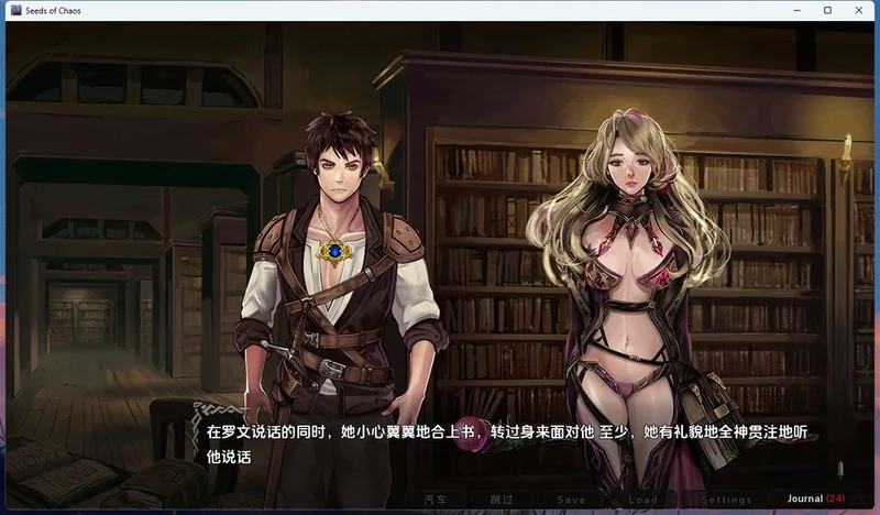 图片[25]-安卓+电脑【神作/全手绘SLG/动态】混沌种子 0.4.12a 步-大壮社区