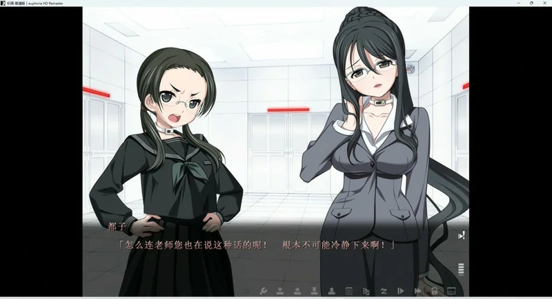图片[21]-电脑版【大型ADV全动态CV重口】乐园之扉+动画 骑-大壮社区