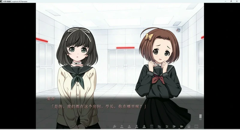 图片[20]-电脑版【大型ADV全动态CV重口】乐园之扉+动画 骑-大壮社区