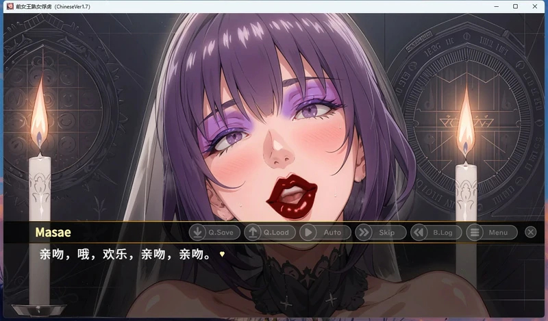 图片[5]-安卓+电脑【SLG男X受/CV】前女王熟女的俘虏 骑-大壮社区