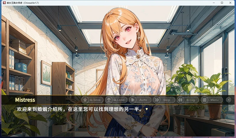 图片[10]-安卓+电脑【SLG男X受/CV】前女王熟女的俘虏 骑-大壮社区