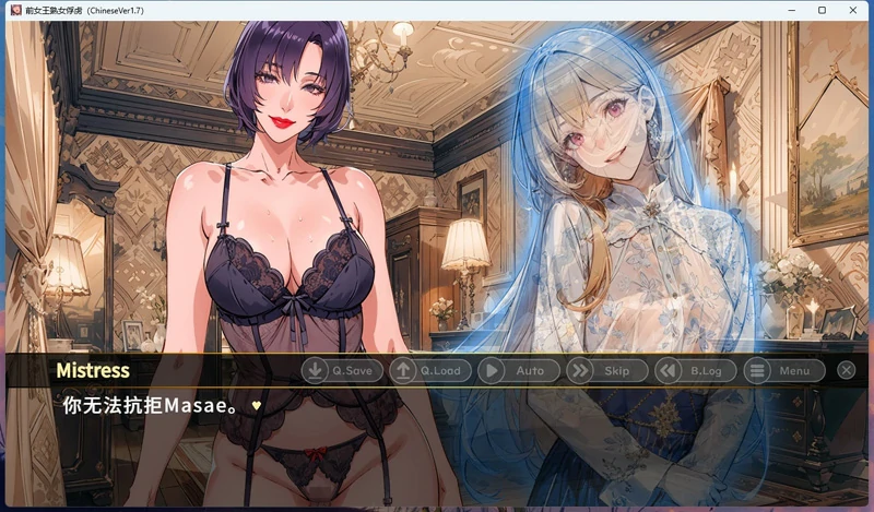 图片[14]-安卓+电脑【SLG男X受/CV】前女王熟女的俘虏 骑-大壮社区