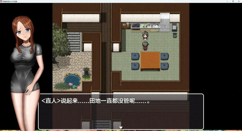 图片[6]-安卓+电脑【日系RPG_NTR】危险的变化v1.0+全回想 骑-大壮社区