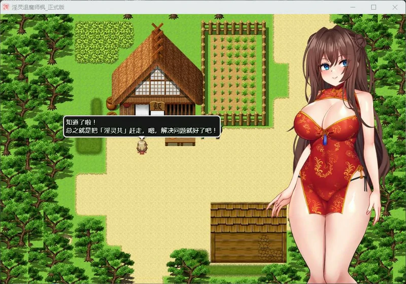 图片[8]-安卓+电脑【神作ARPG_动态】银灵退魔师枫+全CG存档 V1.04 骑 joi模拟器玩-大壮社区