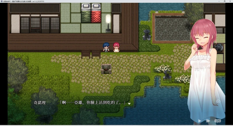 图片[13]-安卓+电脑【神作RPG CV】银习幽世村 步 joi模拟器玩-大壮社区