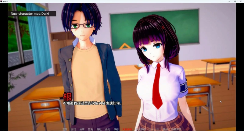 图片[2]-安卓+电脑【SLG动态】意外v0.5 步-大壮社区
