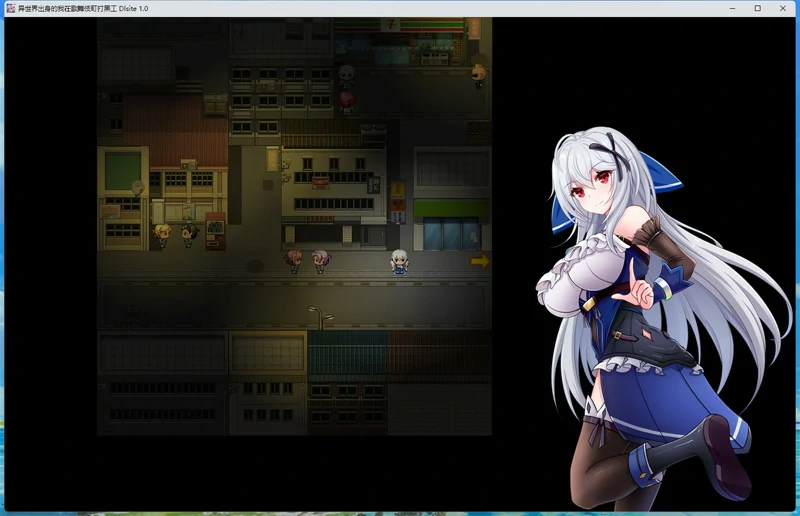图片[1]-安卓+电脑【神作RPG_换装】异世界出身的我在歌舞伎町打黑工 v1.06 全CG 骑-大壮社区