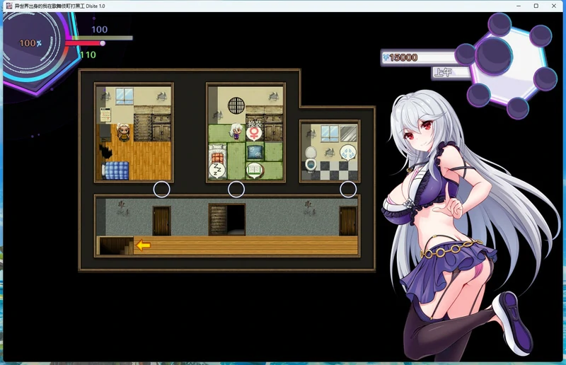 图片[11]-安卓+电脑【神作RPG_换装】异世界出身的我在歌舞伎町打黑工 v1.06 全CG 骑-大壮社区