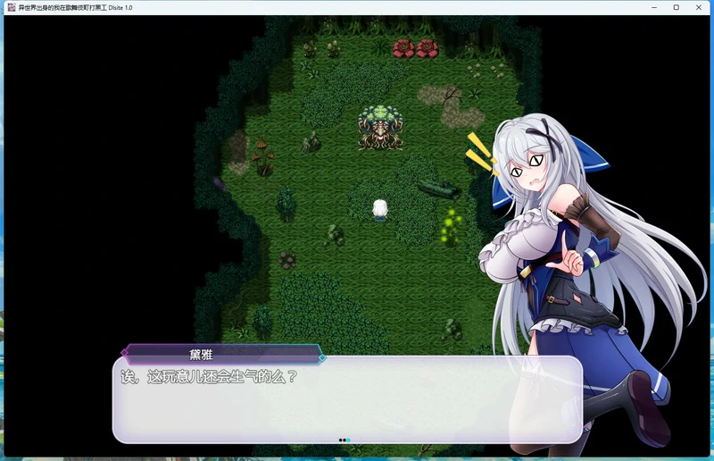 图片[12]-安卓+电脑【神作RPG_换装】异世界出身的我在歌舞伎町打黑工 v1.06 全CG 骑-大壮社区