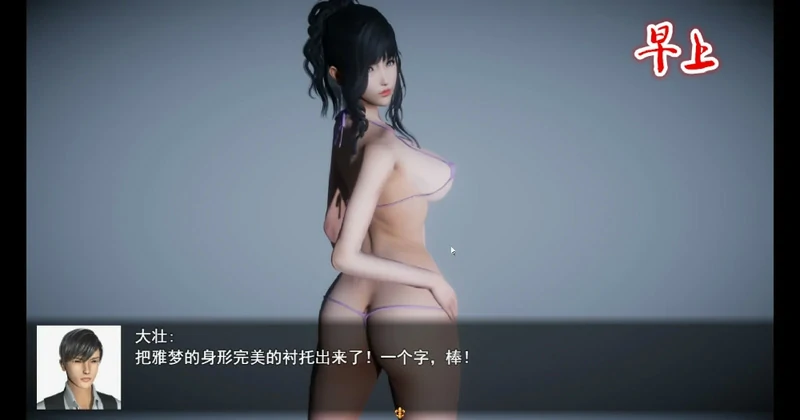 图片[2]-安卓+电脑【神作国产RPG/动态】我的都市生活v0.41b 步 joi模拟器玩-大壮社区