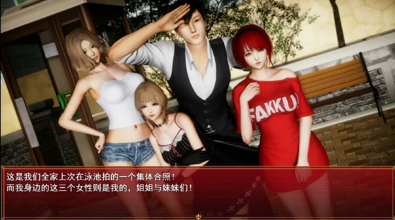 图片[4]-安卓+电脑【神作国产RPG/动态】我的都市生活v0.41b 步 joi模拟器玩-大壮社区