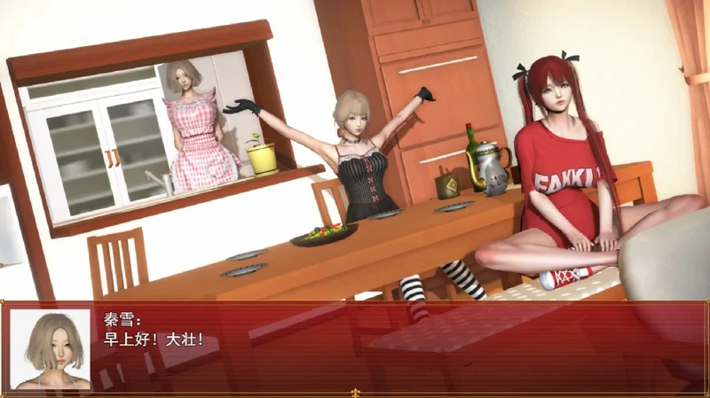 图片[6]-安卓+电脑【神作国产RPG/动态】我的都市生活v0.41b 步 joi模拟器玩-大壮社区