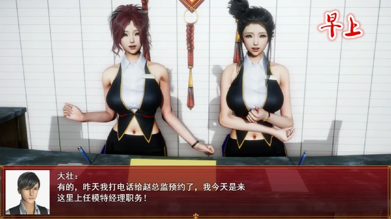 图片[7]-安卓+电脑【神作国产RPG/动态】我的都市生活v0.41b 步 joi模拟器玩-大壮社区