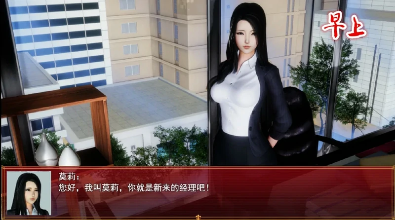 图片[9]-安卓+电脑【神作国产RPG/动态】我的都市生活v0.41b 步 joi模拟器玩-大壮社区