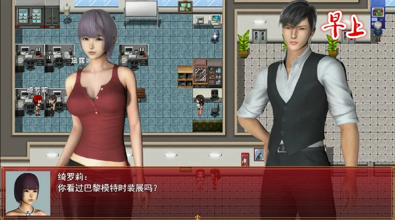 图片[10]-安卓+电脑【神作国产RPG/动态】我的都市生活v0.41b 步 joi模拟器玩-大壮社区