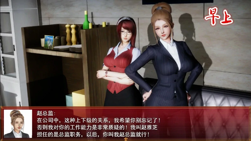 图片[11]-安卓+电脑【神作国产RPG/动态】我的都市生活v0.41b 步 joi模拟器玩-大壮社区