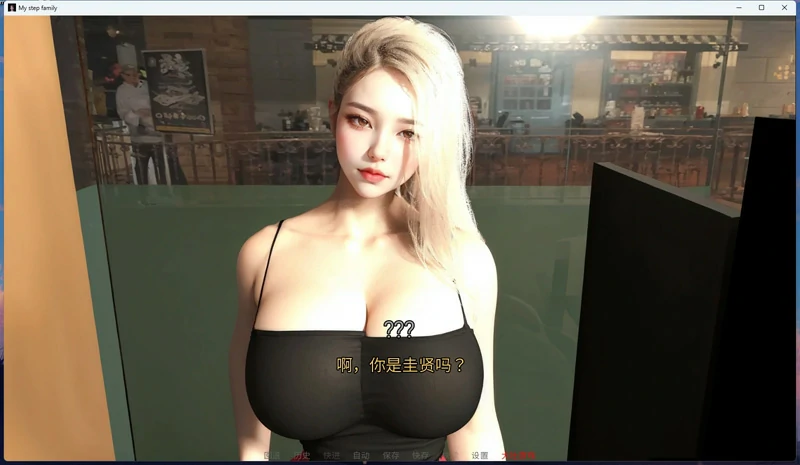 图片[13]-安卓+电脑【欧美SLG动态】我的继亲 Ch.2 步-大壮社区