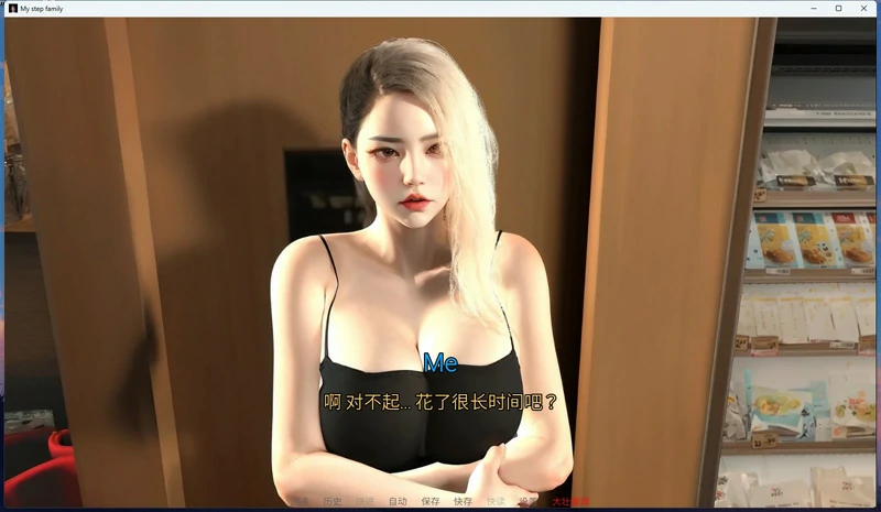 图片[14]-安卓+电脑【欧美SLG动态】我的继亲 Ch.2 步-大壮社区
