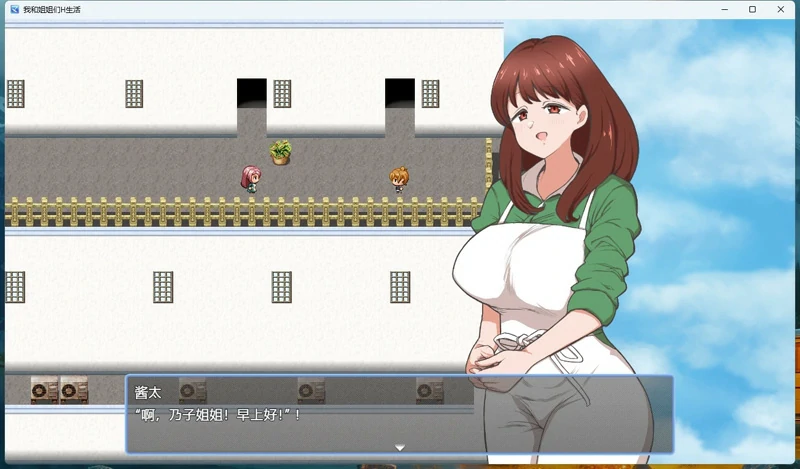 图片[2]-安卓+电脑【RPG】 我和姐姐们的生活+全回想 骑-大壮社区
