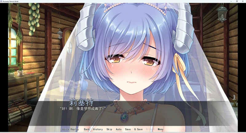 图片[5]-安卓+电脑【日系ADV】我和魅魔蕾姆酱在异界有个约会 骑-大壮社区