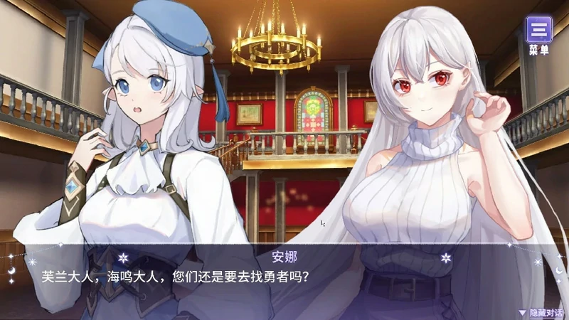 图片[20]-安卓+电脑【互动SLG/CV】我与魔王的亲密爱恋 步-大壮社区