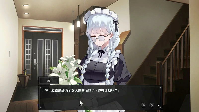 图片[13]-电脑版【探索解密SLG/动态】谜月旅途+全CG存档 步-大壮社区