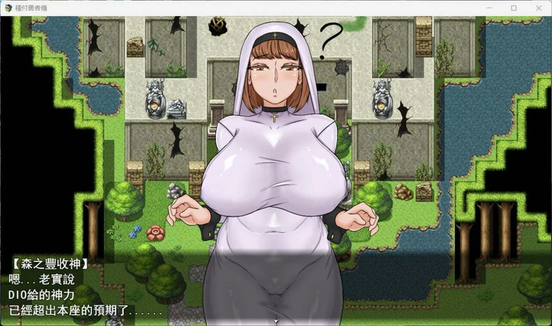 图片[2]-安卓+电脑【后宫RPG_汉化】种付勇者传 joi模拟器玩-大壮社区