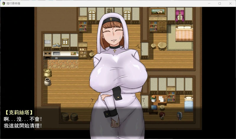 图片[3]-安卓+电脑【后宫RPG_汉化】种付勇者传 joi模拟器玩-大壮社区