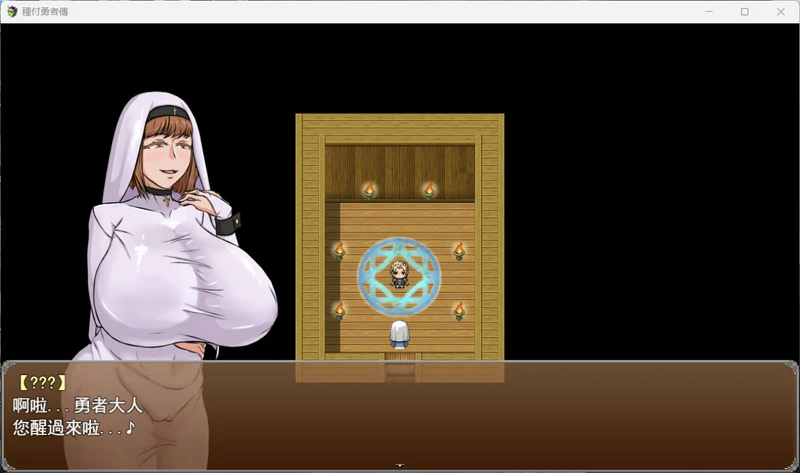 图片[4]-安卓+电脑【后宫RPG_汉化】种付勇者传 joi模拟器玩-大壮社区