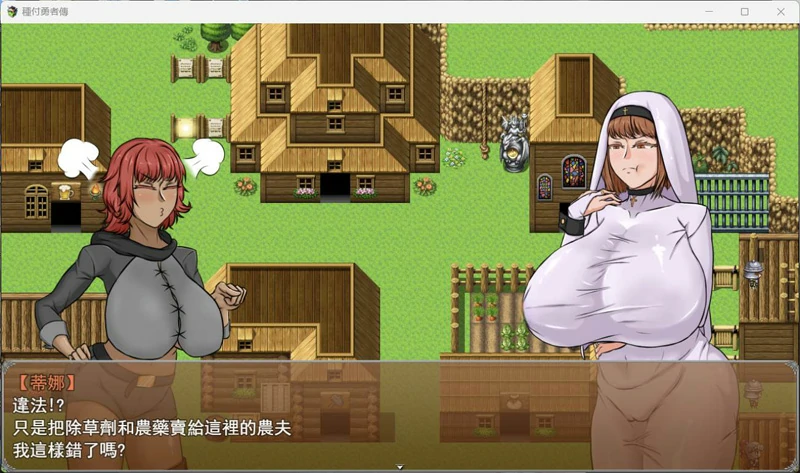 图片[5]-安卓+电脑【后宫RPG_汉化】种付勇者传 joi模拟器玩-大壮社区
