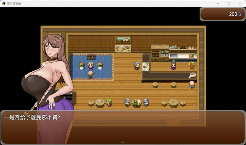 图片[6]-安卓+电脑【后宫RPG_汉化】种付勇者传 joi模拟器玩-大壮社区