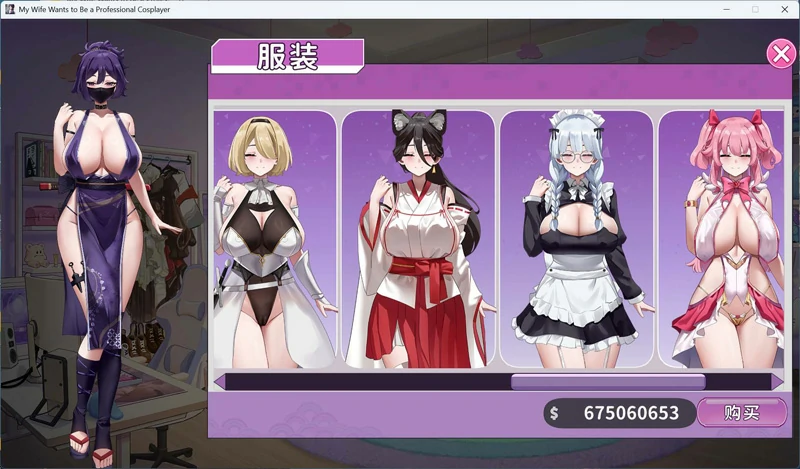 图片[2]-电脑版【神作互动SLG/全动态/全CV】29岁的人妻想成为职业coser是否搞错了什么？官中 步-大壮社区